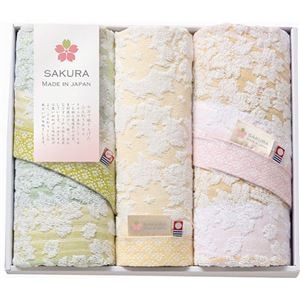しまなみ匠の彩 白桜 フェイスタオル2P＆ウォッシュタオル B8091587