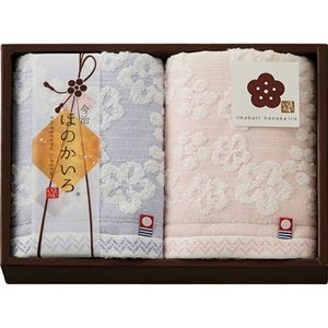 ほのかいろ フェイスタオル2P B8094557