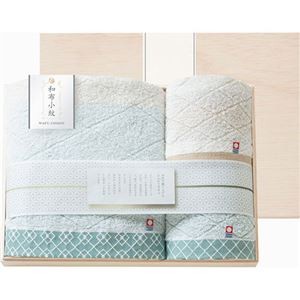 和布小紋 Modern タオルセット(国産木箱入) B8122550