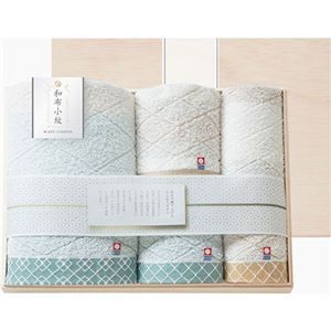 和布小紋 Modern タオルセット(国産木箱入) B8141519