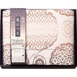 極選魔法の糸×オーガニックコットン プレミアム五重織ガーゼ毛布 ベージュ B8174577