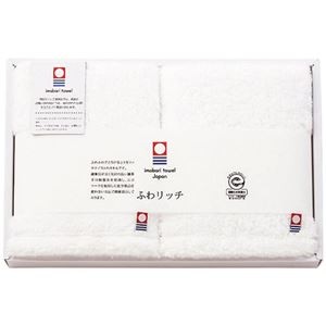 ふわリッチ 無撚糸フェイスタオル2枚セット(ホワイト) 6076-026