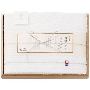 白織タオル バスタオル 6090-048