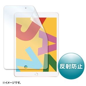 サンワサプライ Apple 第9/8/7世代iPad10.2インチ用液晶保護反射防止フィルム LCD-IPAD12