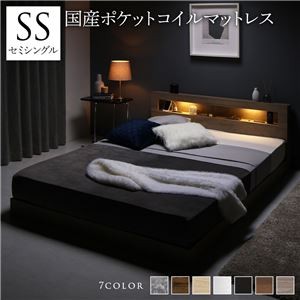 ベッド セミシングル 国産ポケットコイルマットレス付き グレージュ 低床 すのこ 照明付 宮付 棚付 コンセント付 ローベッド
