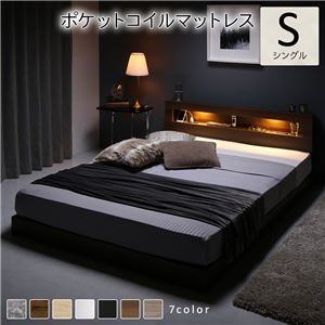 ベッド シングル ポケットコイルマットレス付き ブラウン 低床 照明付 棚付 宮付 コンセント すのこ ローベッド