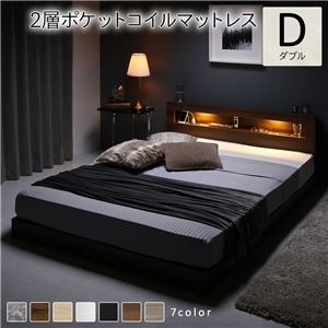 ベッド ダブル 2層ポケットコイルマットレス付き ブラウン 低床 照明付 棚付 宮付 コンセント すのこ ローベッド