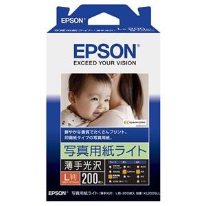 エプソン フォト光沢紙 L版 200枚 KL200SLU