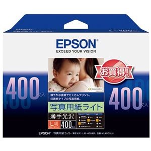 エプソン フォト光沢紙 L版 400枚 KL400SLU