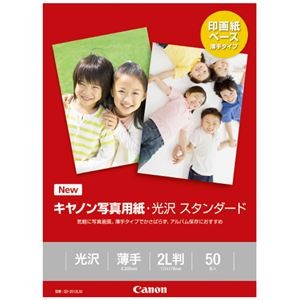 キヤノン 写真用紙光沢 SD-201 2L判 50枚
