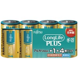 （まとめ）富士通 乾電池LongLifePlus 単1形4本 LR20LP（4S）（×5セット）