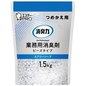 エステー 消臭力 業務用ビーズつめかえ1.5kg Aソープ