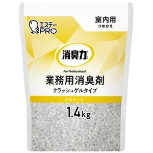 エステー 消臭力業務用室内ゲル詰替1.4kg カモミール