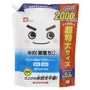 （まとめ）レック 水の激落ちくん詰替 2000mL（×3セット）