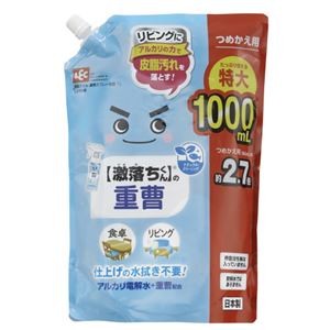 （まとめ）レック 激落ちくん重曹スプレー詰替1L（×3セット）