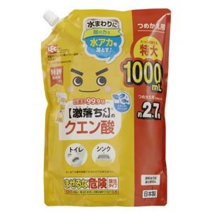 （まとめ）レック 激落ちくんクエン酸スプレー詰替1L（×3セット）