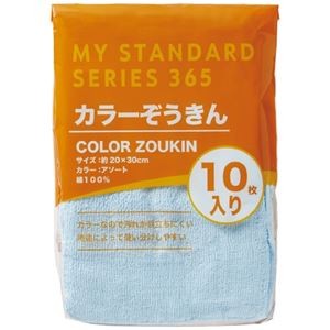 （まとめ）オーミケンシ カラー雑巾 10枚（×5セット）