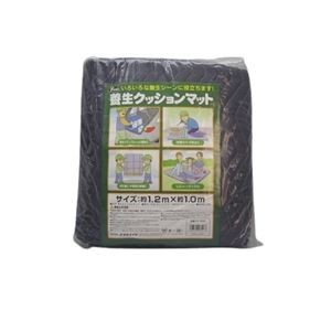 ユタカメイク 養生クッションマット 1.2mX1.0m B-906