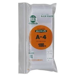 （まとめ）生産日本社 ユニパックチャックポリ袋70×50mm 100枚A-4（×5セット）