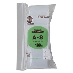 （まとめ）生産日本社 チャックポリ袋 70×50mm 100枚 A-8（×5セット）
