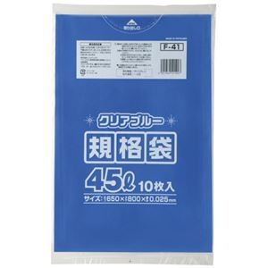（まとめ）ジャパックス 規格袋45L F-41 クリアブルー 10枚（×10セット）