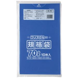 （まとめ）ジャパックス 規格袋70L F-71 クリアブルー 10枚（×10セット）