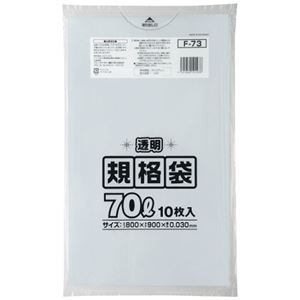 （まとめ）ジャパックス 規格袋70L F-73 透明 10枚（×10セット）