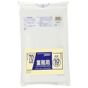 （まとめ）ジャパックス 業務用ゴミ袋 70L 特厚 10枚（×10セット）