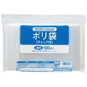 （まとめ）スマートバリュー ポリ袋チャック付 170X240mm 100枚 B807J（×5セット）
