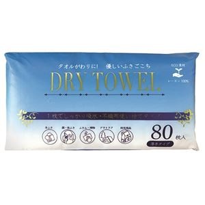 （まとめ）オーミケンシ 使い捨てドライタオル厚手 80枚（×5セット）