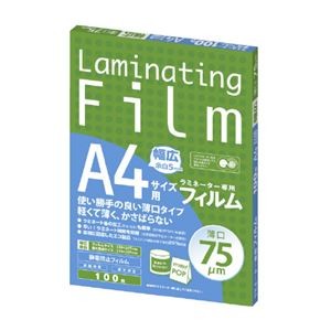 アスカ ラミネートフィルム75μm 100枚 A4 BH916