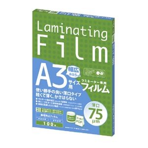 アスカ ラミネートフィルム75μm 100枚 A3 BH917