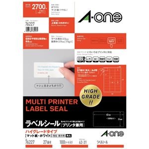 エーワン OAラベルHI-G27面四辺余白100シート76227