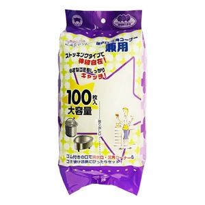 （まとめ）ボンスター ごみシャット排水・三角コーナー兼用 100枚（×3セット）