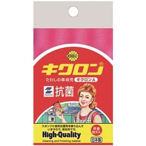 キクロン スポンジ キクロンA型 ピンク10個パック