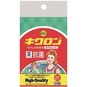 キクロン スポンジ キクロンA型 グリーン10個パック