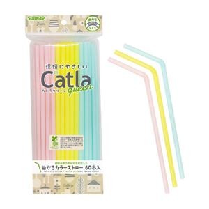 (まとめ）サンナップ 曲がるカラーストロー21cm 60本 (×30セット）