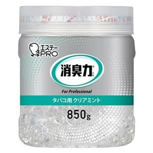(まとめ）エステー 消臭力 業務用 ビーズ 本体 850g Cミント (×3セット）