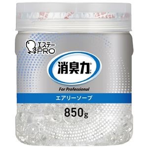 (まとめ）エステー 消臭力 業務用 ビーズ 本体 850g Aソープ (×3セット）