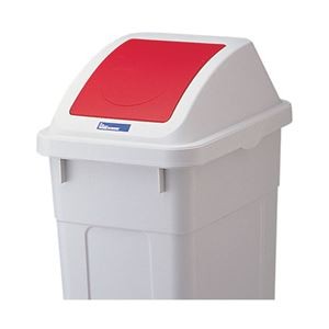リス 分類ボックス 45L フタ スリムプッシュ 赤 本体別売