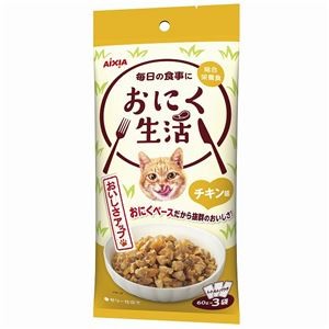 【まとめ】おにく生活 チキン味 180g(60g×3袋)［猫用フード］【×24セット】