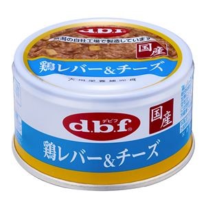 【まとめ】鶏レバー＆チーズ 85g［犬用フード］【×24セット】