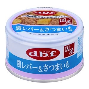 【まとめ】鶏レバー＆さつまいも 85g［犬用フード］【×24セット】