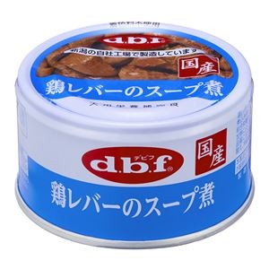 【まとめ】鶏レバーのスープ煮 85g［犬用フード］【×24セット】