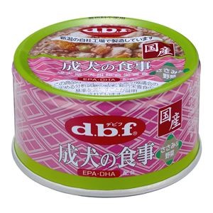 【まとめ】成犬の食事 ささみ＆野菜 85g［犬用フード］【×24セット】