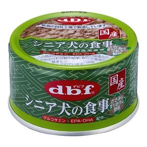 【まとめ】シニア犬の食事 ささみ＆すりおろし野菜 85g［犬用フード］【×24セット】