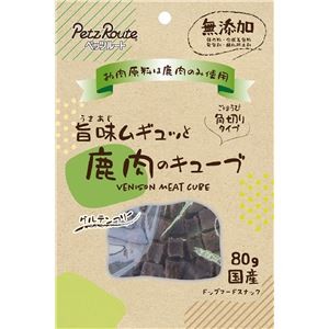 【まとめ】旨味ムギュッと 鹿肉のキューブ 80g［犬用スナック］【×6セット】
