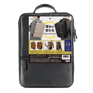Digio2 厚みが変わるPCバックパック 14インチ ブラック CB-282BK