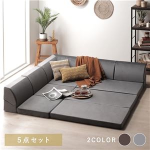 【アウトレット・訳あり】【ウレタンフロアコーナーソファ本体（2人掛けソファ＋コーナーソファ＋1人掛けソファ×2）＋マット グレー 5点セット】 フロアソファ ローソファ こたつ 軽量 防音 あったか