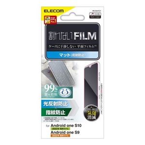 エレコム Android One S10 フィルム 指紋防止 反射防止 PM-K221FLF